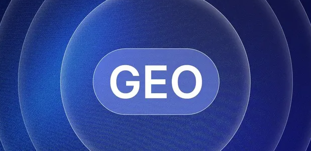 吉安县生成式引擎优化赛道升温，盘点 GEO 行业发展态势