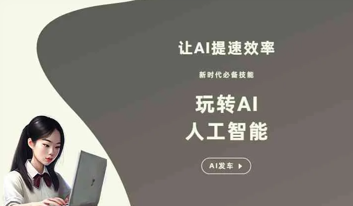 吉安县GEO优化完整科普：原理、价值与核心适配场景